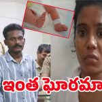 Kerala Crime News: పిల్లల్ని చంపి ఇంట్లో పాతిపెట్టి.. కన్నతల్లి దుర్మార్గం