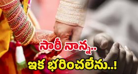 Anant Ambani Salary: చిన్న కొడుకంటే ముకేష్ అంబానీకి ఎంత ప్రేమో.. అనంత్ జీతం ఎంతో తెలిస్తే షాకే