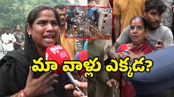Hyderabad Fire Accident: గుండెలు బరువెక్కిస్తున్న పాశమైలారం ఘటన.. 14కు చేరిన మరణాల సంఖ్య