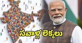 Horoscope Today June 6th: తెలుగు రాశి ఫలితాలు: ఇవాళ రియల్‌ ఎస్టేట్‌ వారికి అనుకోని లాభాలు