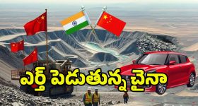 Viral Video: క్రికెట్ మత్తులో యువత.. హద్దులు దాటిన అభిమానం, బెజవాడ పోలీసుల చుక్కలు