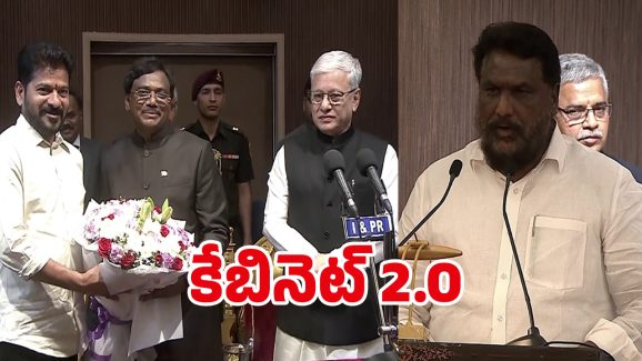 TG New Ministers Oath: రాజ్ భవన్‌లో కొత్త మంత్రుల ప్రమాణ స్వీకారం