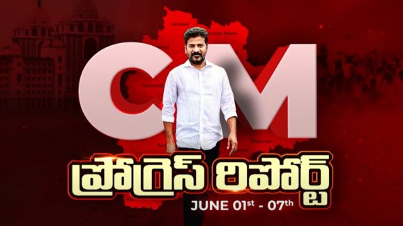 Cm Revanth Reddy: ఏపీపీ పోస్టుల భర్తీకి సీఎం రేవంత్ గ్రీన్ సిగ్నల్