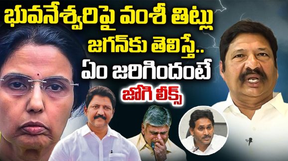 Jogi Ramesh: 2029 నాటికి చంద్రబాబు అమరావతి కట్టకపోతే.. జగన్ గెలిస్తే జరగబోయేది ఇదే!