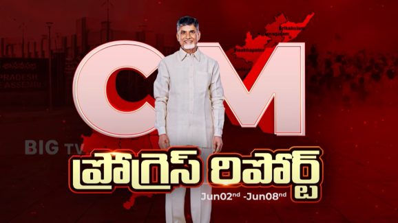 CM Chandrababu: ఏపీ సర్కార్ సంచలన నిర్ణయం.. ఎకనామిక్ రీజియన్‌గా విశాఖ