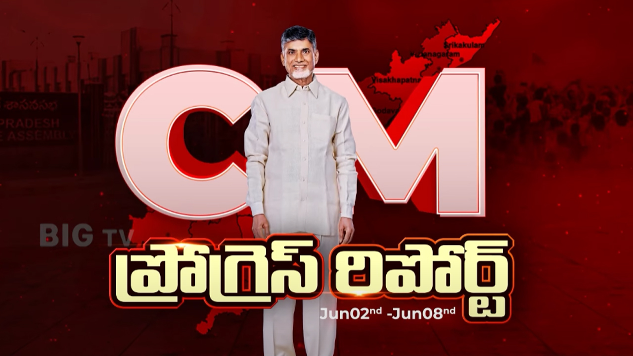 CM Chandrababu: ఏపీ సర్కార్ సంచలన నిర్ణయం.. ఎకనామిక్ రీజియన్‌గా విశాఖ