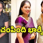 Couple Missing Case: భార్యే హంతకురాలు.. హనీమూన్‌ కేసులో కొత్త ట్విస్ట్‌