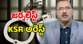Floating Restaurent: రాజమండ్రి వెళితే గోదావరిపై తేలియాడే ఈ రెస్టారెంట్లో తినకుండా రాకండి, వెజ్ నాన్‌వెజ్ రుచులన్నీ ఎంజాయ్ చేయవచ్చు