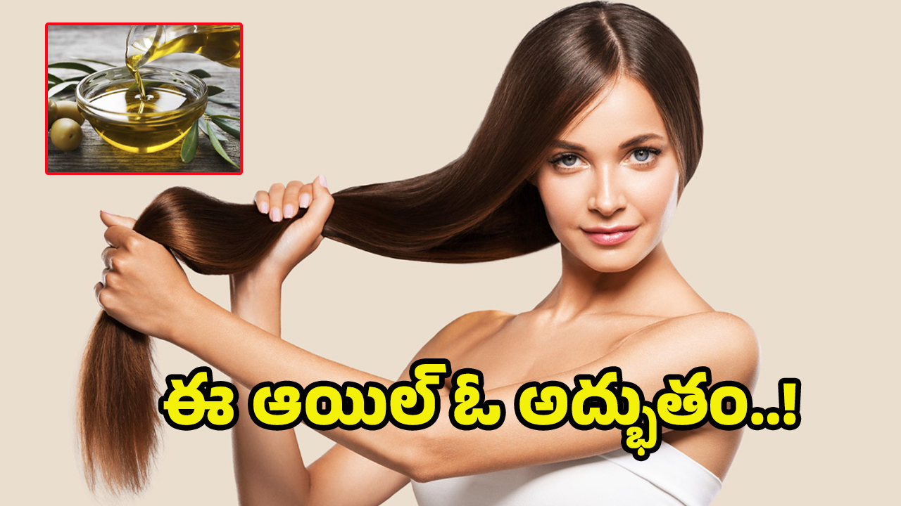 Fast Hair Growth Oil: ఈ ఒక్క నూనెకు ఇంత పవరా..? ఇంట్లోనే తయారుచేసే ఈ ఆయిల్‌ను జుట్టుకు రాస్తే మ్యాజిక్కే..!