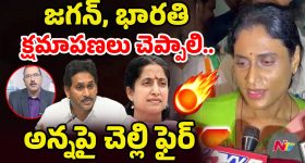 Akhanda 2 Teaser Reaction :ఒరేయ్ బుడ్డోడా.. అక్కడ ఉంది బూచోడు కాదు.. బాలయ్య తాతయ్యనే రా!