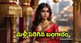 Honeymoon Murder Case: పెళ్లి చేసుకుంటా, కానీ.. తల్లికి వార్నింగ్ ఇచ్చిన సోనమ్? హనీమూన్ మర్డర్‌లో మరో ట్విస్ట్!