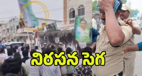 Gold Rate Today: ఊరించి.. ఉసూరుమనిపించి! మళ్లీ పెరిగిన బంగారం ధరలు