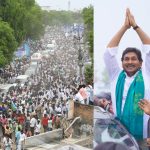 Jagan Crowd: జగన్ వచ్చారు, జనం వచ్చారు.. అయితే ఏంటి?