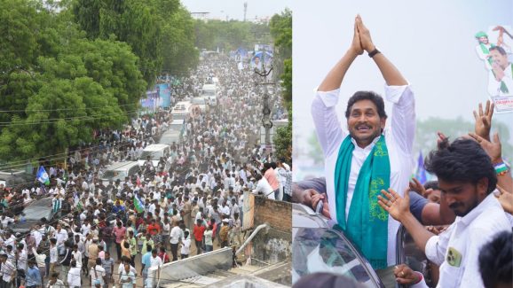 Jagan Crowd: జగన్ వచ్చారు, జనం వచ్చారు.. అయితే ఏంటి?