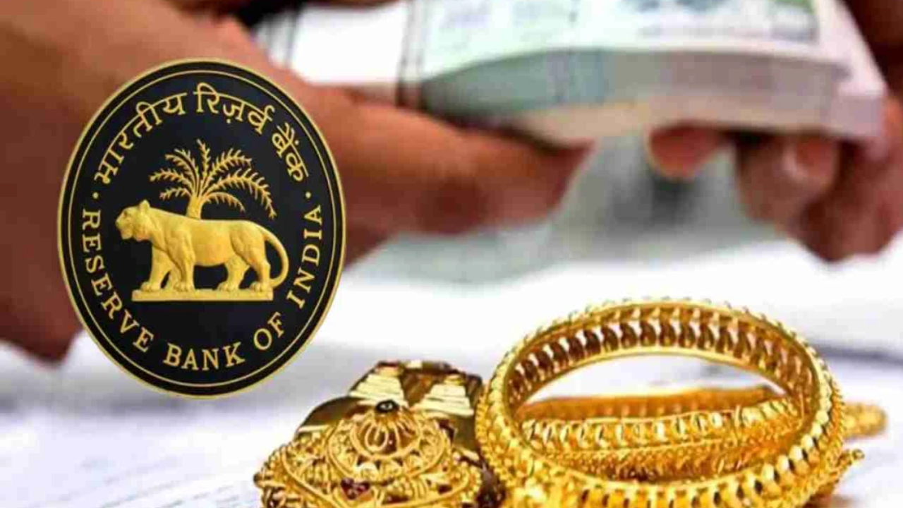 Gold Loan: బంగారం తాకట్టు పెడుతున్నారా..? RBI కొత్త రూల్స్ ఓసారి చూడండి