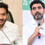 Lokesh Challenge: ఆ దమ్ము నీకుందా? జగన్ కి లోకేష్ ఓపెన్ ఛాలెంజ్