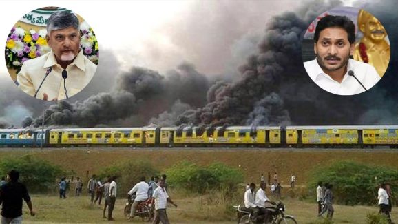 AP Politics : తుని కేసు.. జీవోల జగడం.. ఏది నిజం?