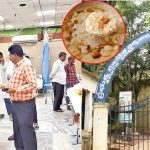 Hyderabad : పరమాన్నమే పాయిజన్‌.. ఏకంగా 92 మంది..