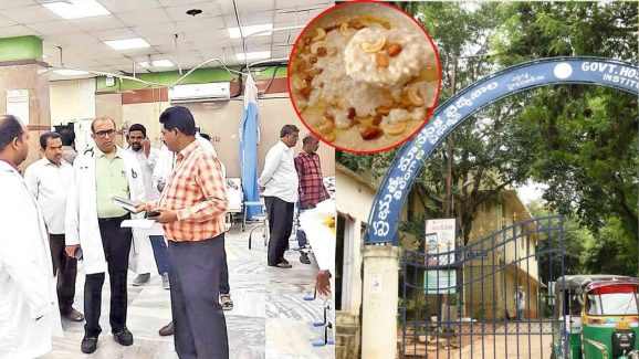 Hyderabad : పరమాన్నమే పాయిజన్‌.. ఏకంగా 92 మంది..
