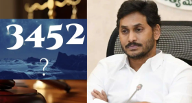 Jagan History: 3452.. ఏపీలో ఇప్పుడిదే హాట్ టాపిక్