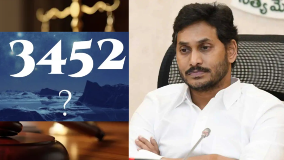Jagan History: 3452.. ఏపీలో ఇప్పుడిదే హాట్ టాపిక్