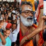 Hyderabad : చేప మందు పంపిణీ.. హైదరాబాద్‌లో ఈ రూట్లలో ట్రాఫిక్ డైవర్షన్..