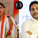 YS Sharmila : షర్మిలను సీక్రెట్‌గా ఫాలో అయ్యారా? అది కేసీఆర్ పనేనా?