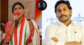 YS Sharmila : షర్మిలను సీక్రెట్‌గా ఫాలో అయ్యారా? అది కేసీఆర్ పనేనా?
