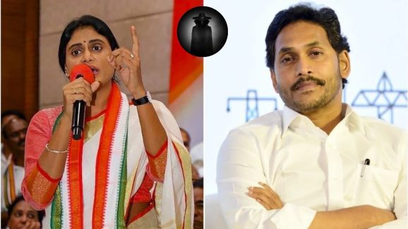 YS Sharmila : షర్మిలను సీక్రెట్‌గా ఫాలో అయ్యారా? అది కేసీఆర్ పనేనా?