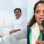 Kavitha : బావతోనూ గొడవ? కవిత టైంపాస్ కహానీ..