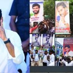 AP Politics : రప్పారప్పా నరుకుతాం.. సైకోలకు లోకేశ్ మాస్ వార్నింగ్