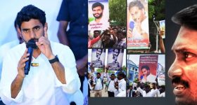AP Politics : రప్పారప్పా నరుకుతాం.. సైకోలకు లోకేశ్ మాస్ వార్నింగ్