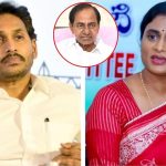 Sharmila Vs Jagan : షర్మిల ఫోన్ ట్యాపింగ్.. నిజం ఒప్పేసుకున్న జగనన్న!