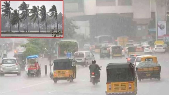 Rains : అతి భారీ వర్షాలు.. బయటకు రాకండి.. ఎటూ వెళ్లకండి.. వెదర్ అలర్ట్