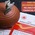 Post Office: జస్ట్ రూ.333 పోస్టాఫీసులో డిపాజిట్ చెయ్యండి.. పదేళ్లలో రూ.17 లక్షలు మీవే!