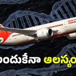 DNA Tests: డీఎన్ఎ ఫలితాలకు ఎందుకంత ఆలస్యం.. ఇంత ప్రాసెస్ ఉంటుందా?