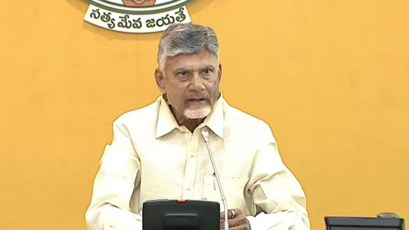 Rappa Rappa: రప్పా రప్పా.. చంద్రబాబు రియాక్షన్ చూడండి..