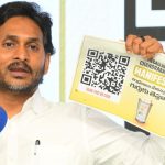 Jagan: వైసీపీ నాయకులకు జగన్ అగ్ని పరీక్ష.. తెరపైకి మరో కొత్త కార్యక్రమం