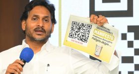 Jagan: వైసీపీ నాయకులకు జగన్ అగ్ని పరీక్ష.. తెరపైకి మరో కొత్త కార్యక్రమం