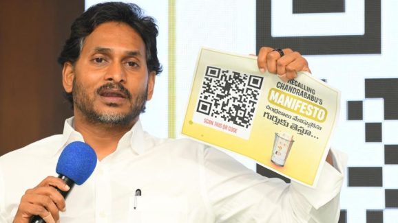 Jagan: వైసీపీ నాయకులకు జగన్ అగ్ని పరీక్ష.. తెరపైకి మరో కొత్త కార్యక్రమం