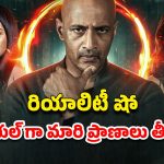 OTT Movie : దేవుడితో ఆ కోరికలతో రగిలిపోయే రాణి పాడు పనులు… ఓటీటీని షేక్ చేస్తున్న మలయాళ హర్రర్ మూవీ