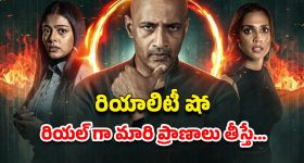 OTT Movie : దేవుడితో ఆ కోరికలతో రగిలిపోయే రాణి పాడు పనులు... ఓటీటీని షేక్ చేస్తున్న మలయాళ హర్రర్ మూవీ