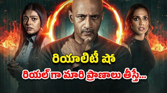 OTT Movie : దేవుడితో ఆ కోరికలతో రగిలిపోయే రాణి పాడు పనులు… ఓటీటీని షేక్ చేస్తున్న మలయాళ హర్రర్ మూవీ