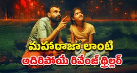 Kannappa Movie : 'కన్నప్ప' మూవీకి ఏపీ ప్రభుత్వం గుడ్ న్యూస్.. టికెట్ ధర ఎంతంటే..?