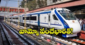 Israel-Iran War: మళ్లీ వార్!! ఇరాన్ ఇజ్రాయెల్ మధ్య గొడవేంటి? ఆ ప్రాంతాలే ఇజ్రాయెల్ టార్గెట్