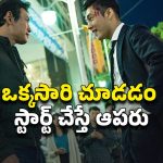 OTT Movie : విలనే కాదు హీరో కూడా సైకోనే… కత్తిలాంటి కొరియన్ మూవీ మావా