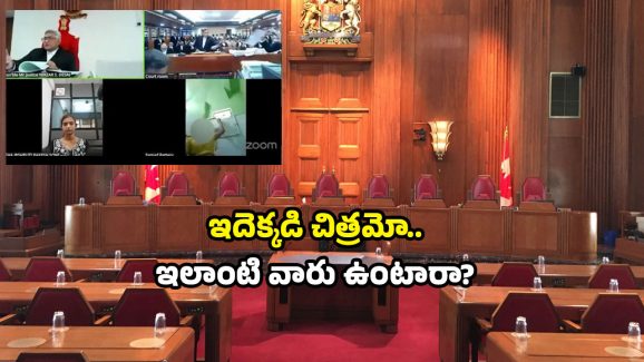 Video Viral 2025: బాత్రూమ్ నుంచే విచారణ.. హైకోర్టులో ఊహించని ఘటన