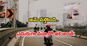 Viral Scooter Test Video: ఇచ్చేయండి సార్.. ఆమెకు డ్రైవింగ్ లైసెన్స్.. పాపం ఇన్ని కష్టాలా?