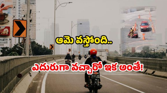 Viral Scooter Test Video: ఇచ్చేయండి సార్.. ఆమెకు డ్రైవింగ్ లైసెన్స్.. పాపం ఇన్ని కష్టాలా?