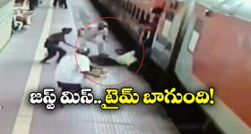 Viral Video: రైలు ఎక్కబోయి జారిపడ్డ ప్రయాణీకుడు, క్షణాల్లోనే..